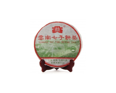 盘特普洱茶大益回收大益茶2004年彩大益500克 件/提/片